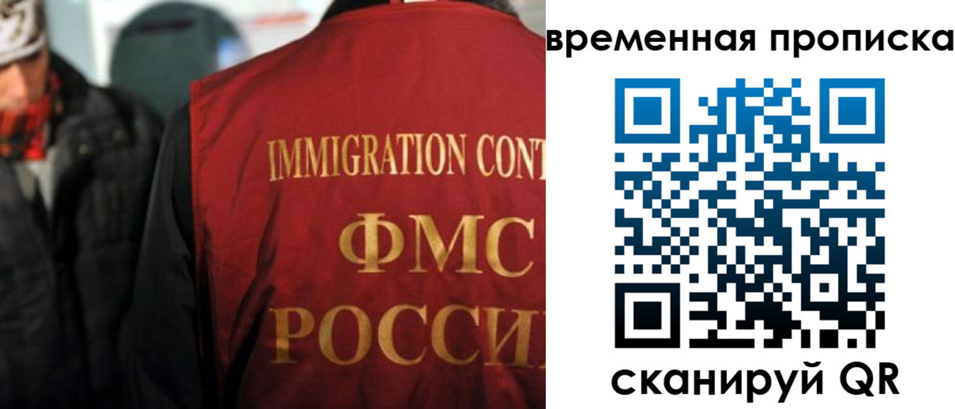 регистрация для школы в Черкесске