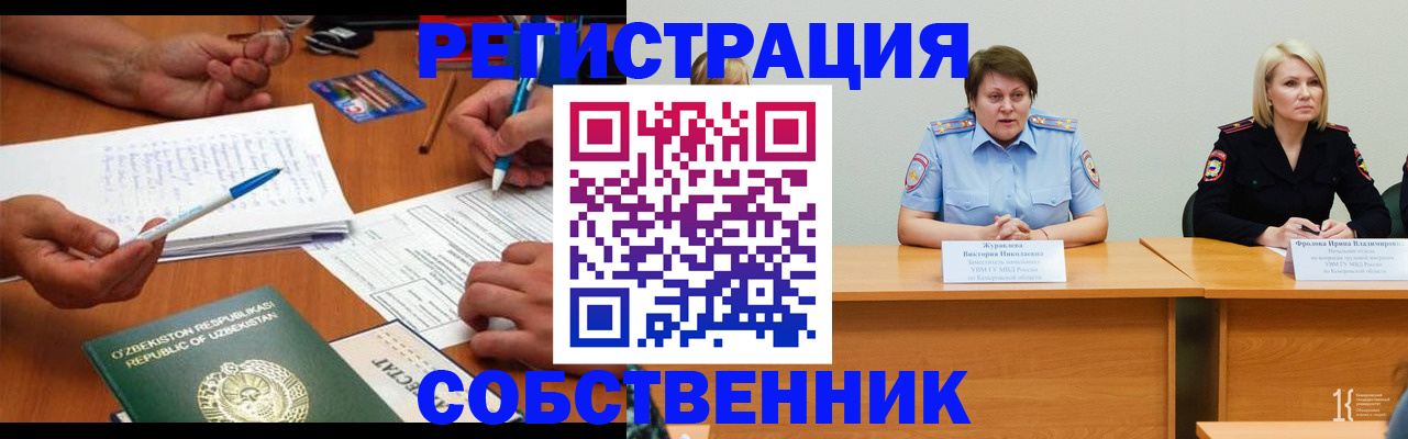 регистрация для дет. сада в Черкесске